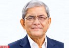 বিভেদ নয়, ঐক্যই শক্তি সবাই মিলে দেশ গড়ার আহ্বান রাষ্ট্রপতির