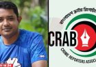 সংবাদ প্রকাশে হুমকি নিরাপত্তাহীনতায় সাংবাদিক দিপু সিকদার