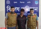 ধামরাইয়ে হেরোইনসহ গ্রেপ্তার ৩ লাখ টাকার মাদক উদ্ধার