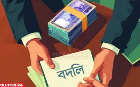 দুর্নীতি বন্ধে সরকারি বদলিতে  আসছে লটারি পদ্ধতি?