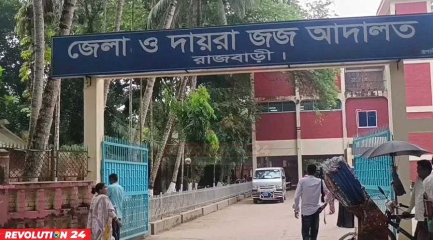 মেয়েকে ধর্ষণের মামলায় বাবার যাবজ্জীবন