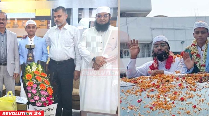 বিশ্ব কোরআন প্রতিযোগিতায় প্রথম  দেশে ফিরলেন হাফেজ হীরা