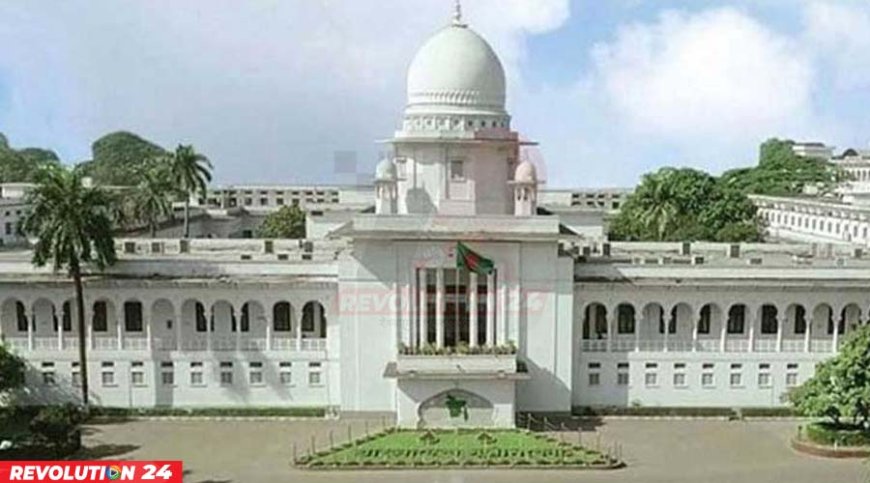 ২৫ অক্টোবর খুলছে সুপ্রিম কোর্ট