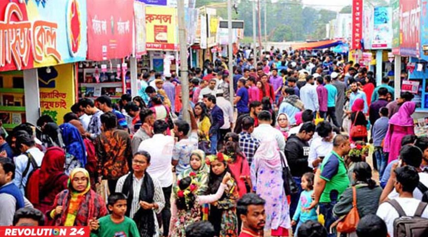 ২০২৭ সালের বইমেলার তারিখ ঘোষণা শুরু ৭ জানুয়ারি, চলবে ৬ ফেব্রুয়ারি পর্যন্ত