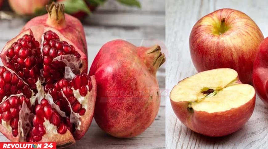 হার্ট ভালো রাখতে  ডালিম নাকি আপেল?