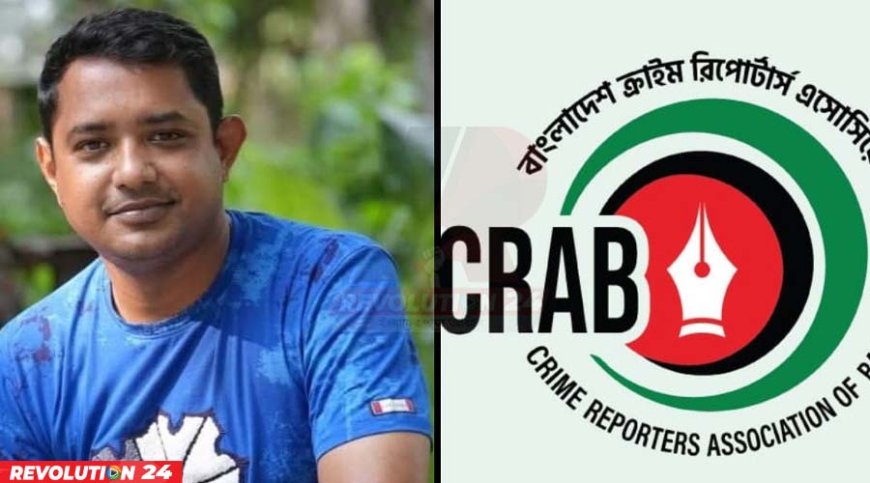 সংবাদ প্রকাশে হুমকি নিরাপত্তাহীনতায় সাংবাদিক দিপু সিকদার