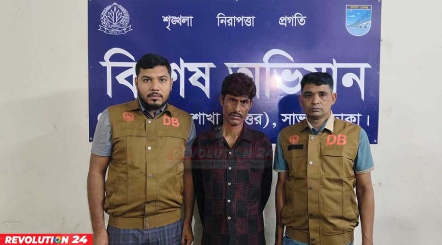 ধামরাইয়ে হেরোইনসহ গ্রেপ্তার ৩ লাখ টাকার মাদক উদ্ধার