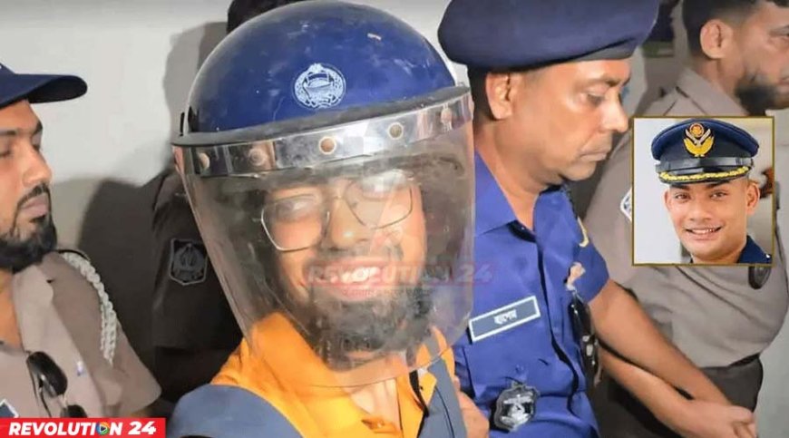 তাহসিফ হত্যা মামলা বন্ধু দীপ ৪ দিনের রিমান্ডে